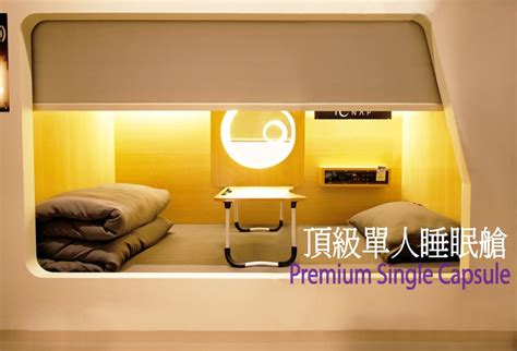 pod hotels hong kong|SLEEEP .